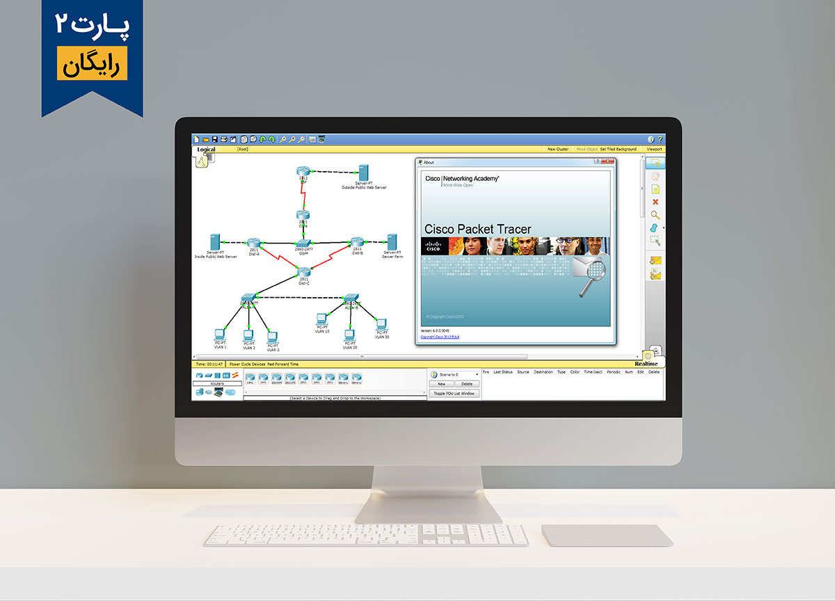 سناریوهای دوره CCNA سناریوهای دوره CCNA