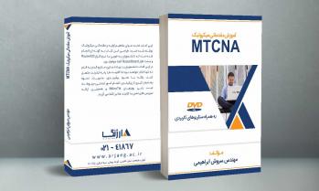 کتاب میکروتیک MTCNA